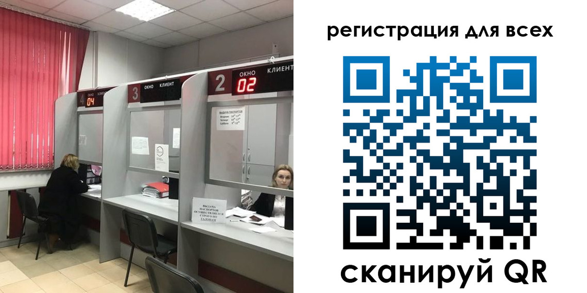 временная регистрация гарантия в Белово