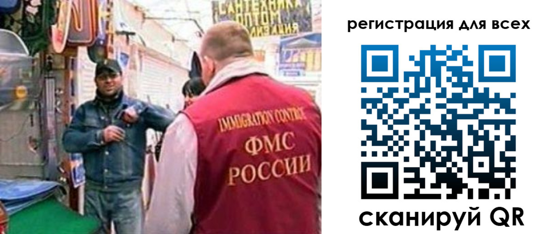 временная регистрация надежно в Белово