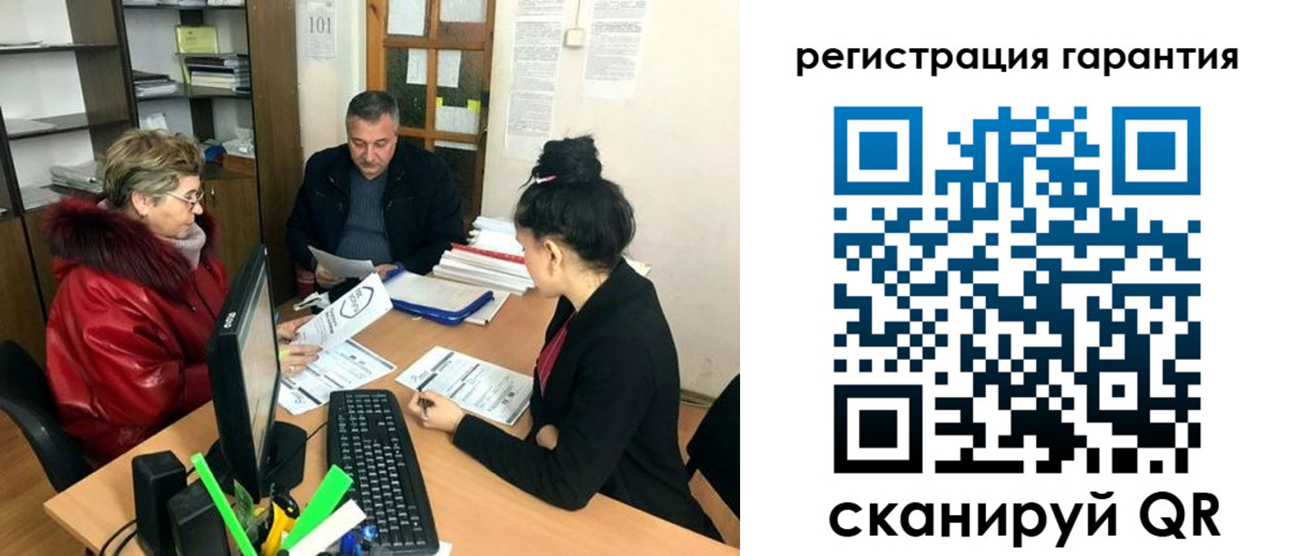 где прописаться в Белово